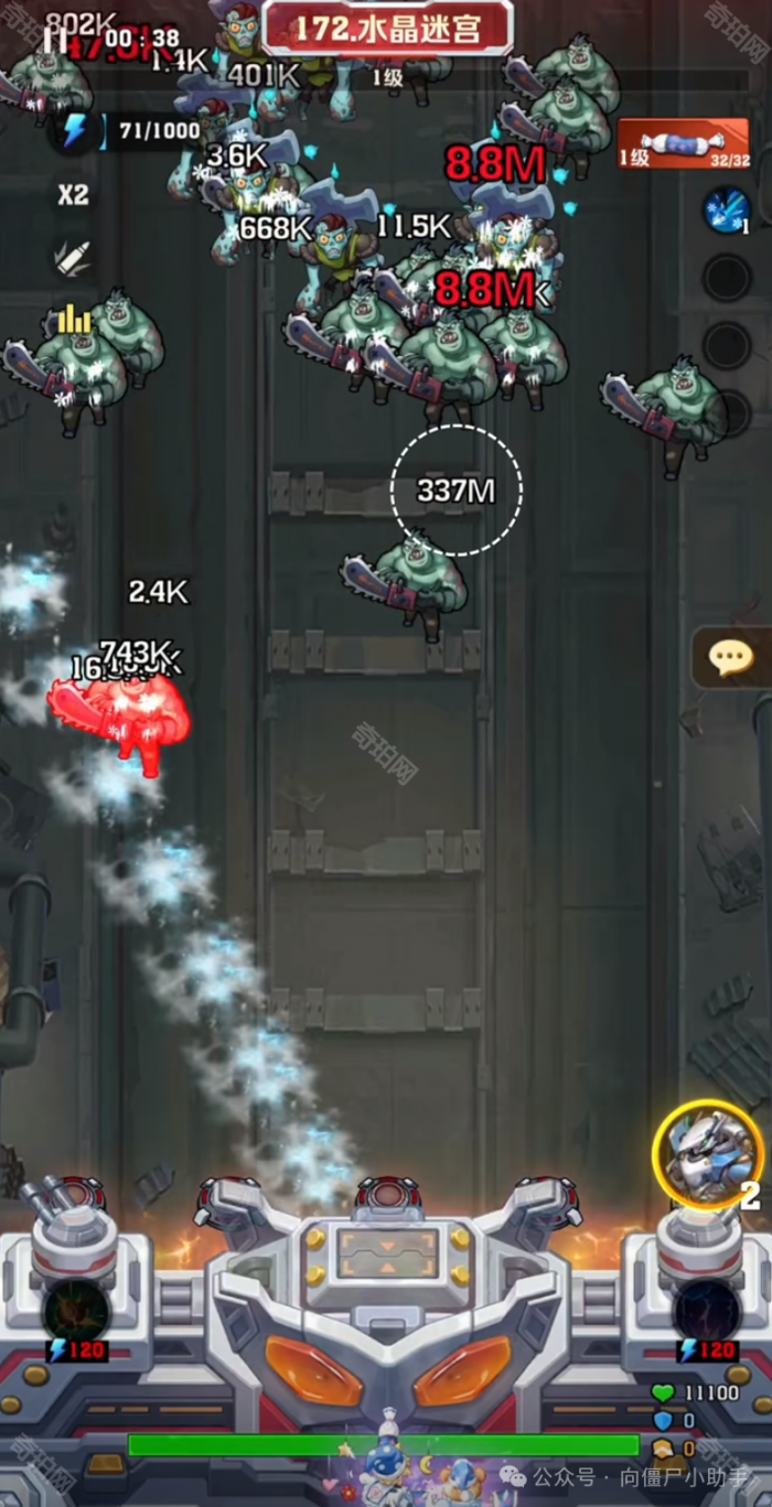 《向僵尸开炮》4代干冰皮慵懒童心最大化输出搭配攻略4