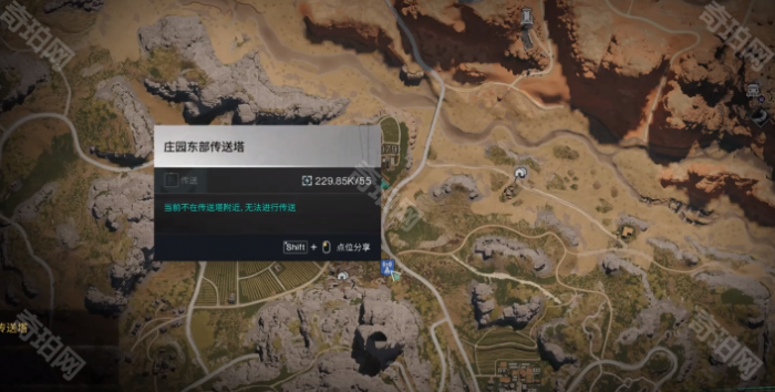 《七日世界》奇思妙想饮食谱获取位置介绍2