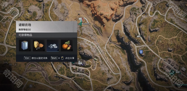 《七日世界》幽光蘑菇罐头食谱获取位置介绍3