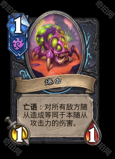 《炉石传说》星际争霸联动卡牌一览32