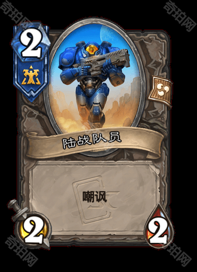 《炉石传说》星际争霸联动卡牌一览63