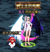 《DNF》骑士赞歌通行券装扮/称号/宠物/光环属性与外观展示11