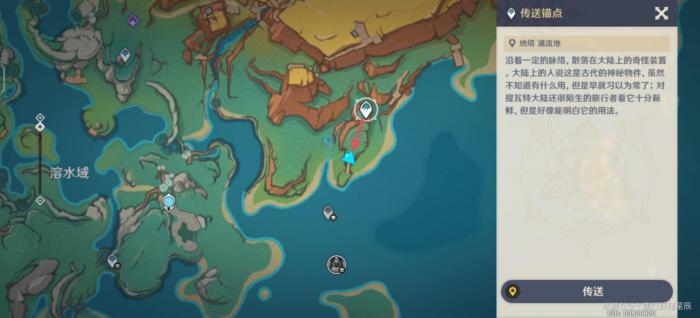 《原神》秘源机兵位置介绍2