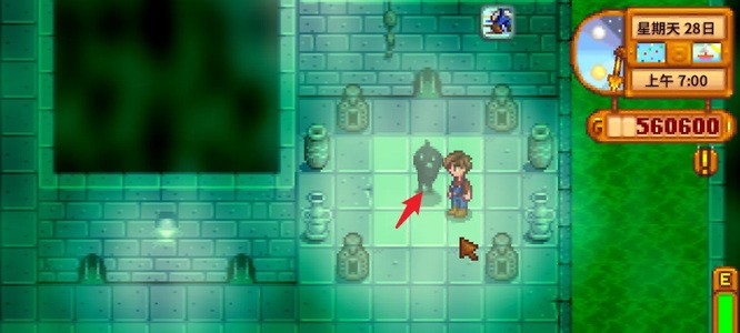 《星露谷物语》下水道另一个洞开启方法5