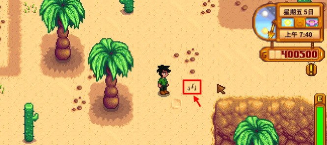 《星露谷物语》沙漠柱子献祭方法4