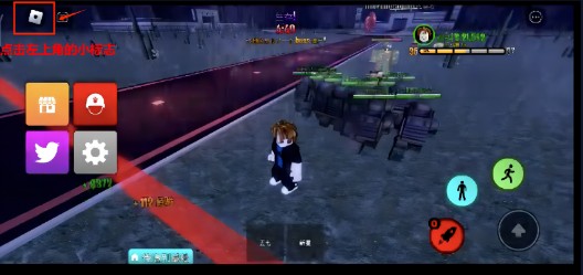 《罗布乐思》设置中文方法2