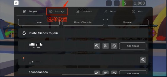 《罗布乐思》设置中文方法3