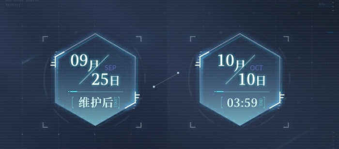 《世界之外》群星启明时卡面数值介绍6