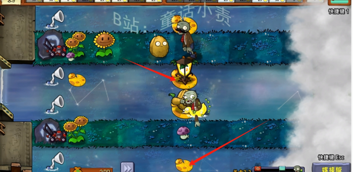 《植物大战僵尸嫁接版》新植物阳光菇荷叶介绍5