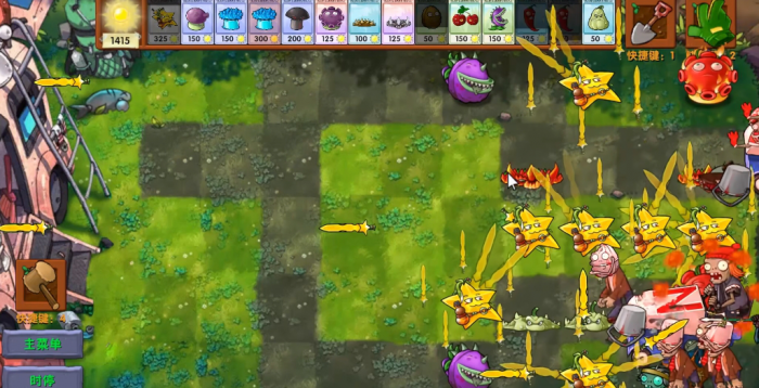 《植物大战僵尸融合版》融合植物诸神剑仙桃介绍3