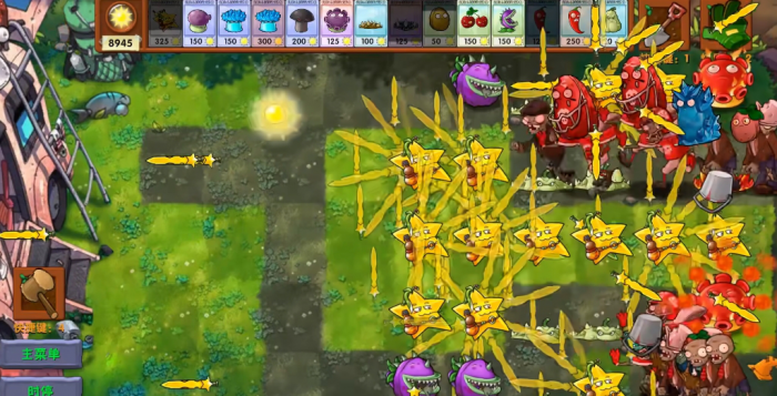 《植物大战僵尸融合版》融合植物诸神剑仙桃介绍5