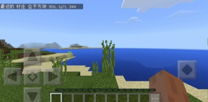 《我的世界》输入作弊指令位置介绍5