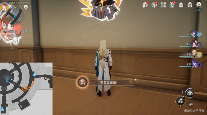 《崩坏星穹铁道》匹诺康尼折纸大学学院探索类成就汇总8