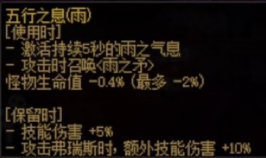 《DNF》雾神困难模式中高配逃课强杀流程攻略4