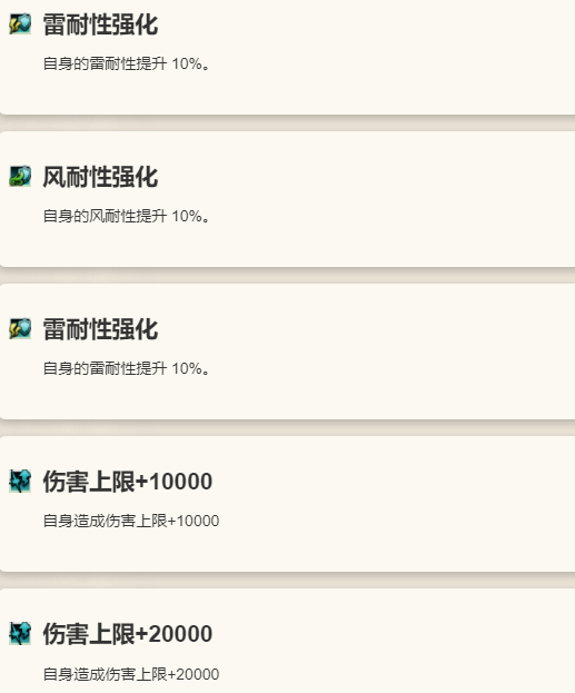 《歧路旅人：大陆的霸者》追忆的旅人限定角色利克介绍13