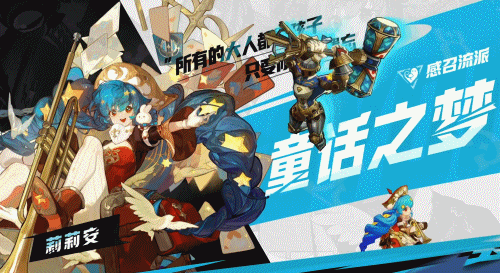 《无尽梦回》铁定不鸽计费测试参与方法2