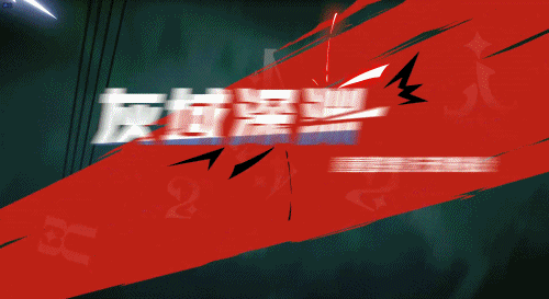 《无尽梦回》铁定不鸽计费测试参与方法6