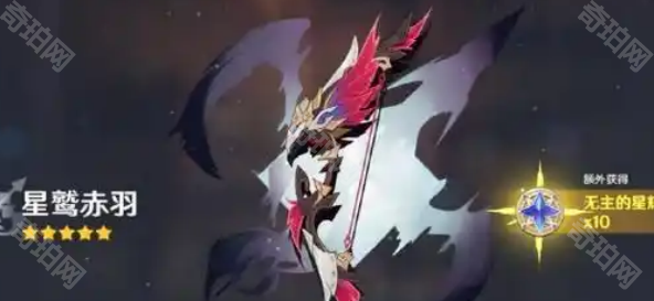 《原神》恰斯卡5星武器选择推荐2