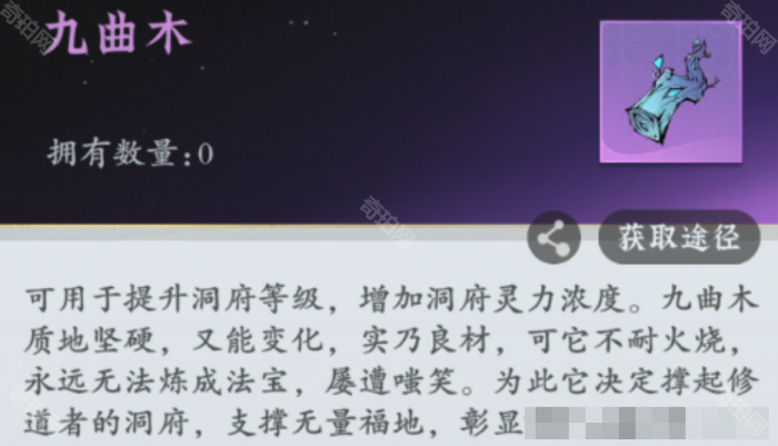 《问剑长生》宗门宝库兑换推荐2