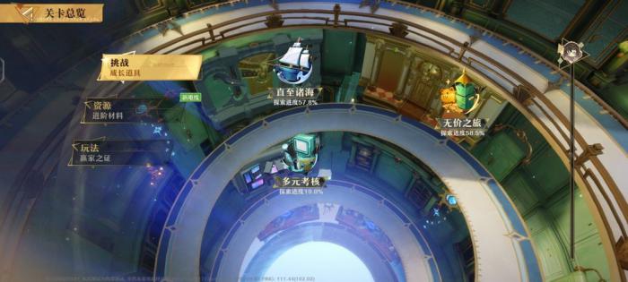 《无尽梦回》灵装刷取养成攻略2