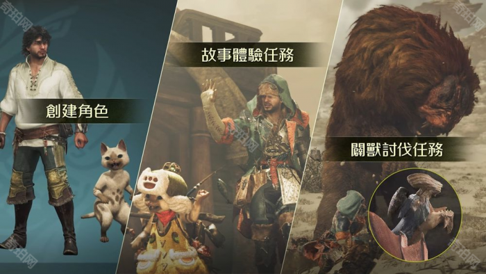 《怪物猎人荒野》第二次公开测试开启时间及内容介绍3