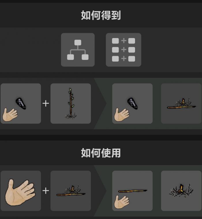 《希望之村你是希望》新手攻略3