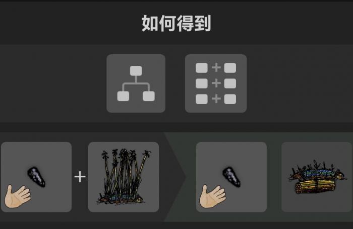 《希望之村你是希望》新手攻略4