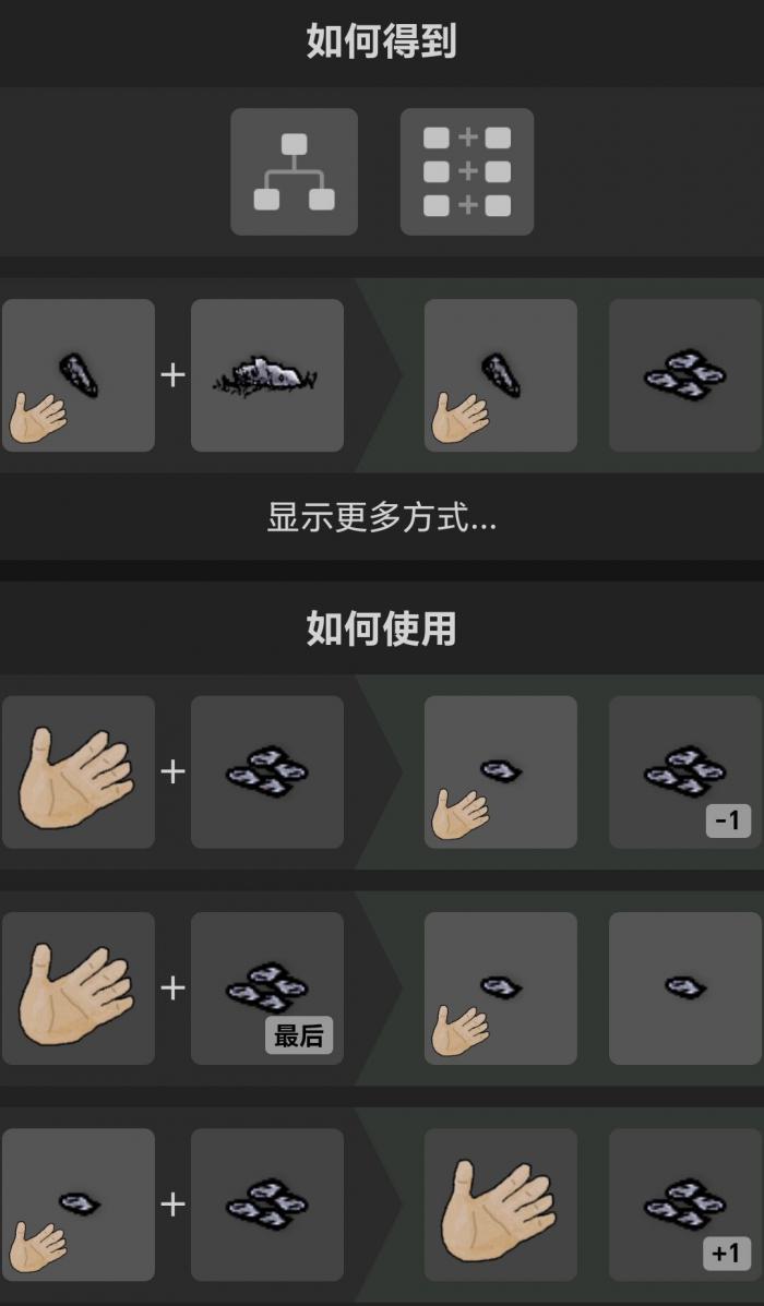 《希望之村你是希望》新手攻略8