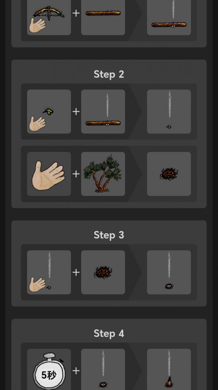 《希望之村你是希望》新手攻略11