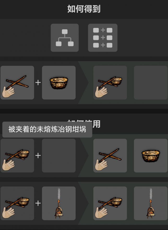 《希望之村你是希望》新手攻略18