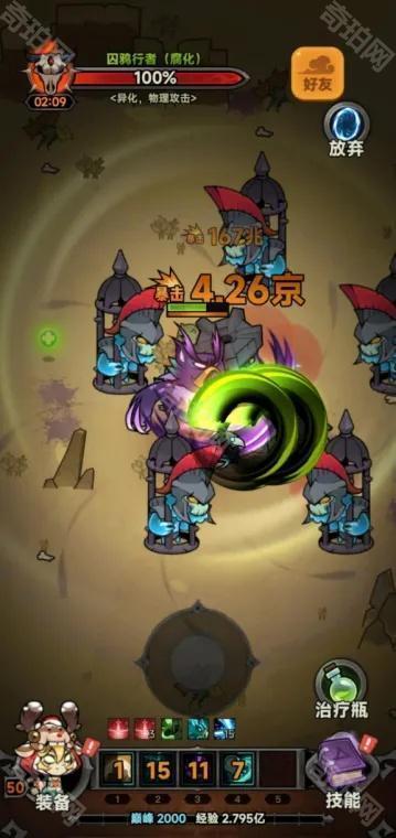 《迷雾大陆》S4试炼正义救援副本机制介绍3