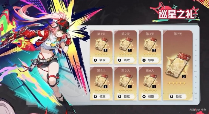 《崩坏星穹铁道》2.6版本前瞻直播内容总结11