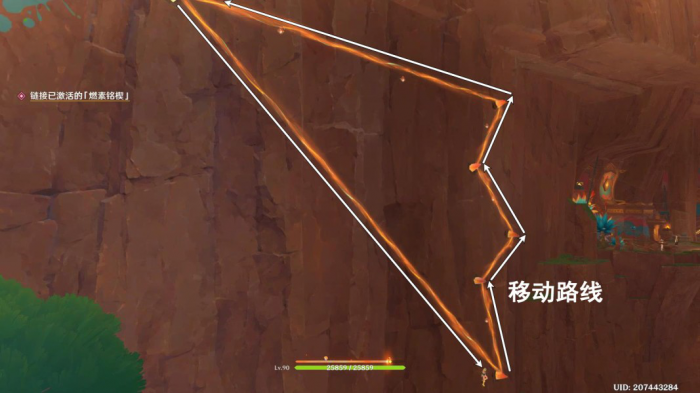 《原神》抑扬的吟咏任务攻略11