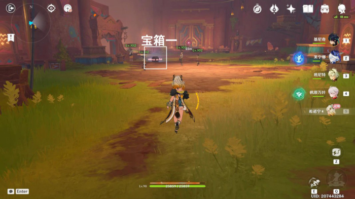 《原神》抑扬的吟咏任务攻略18