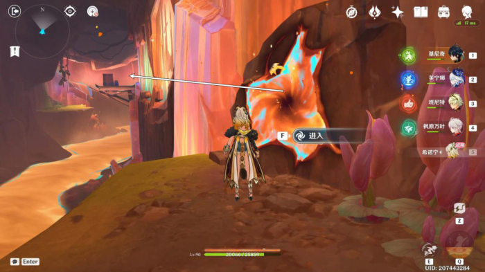 《原神》抑扬的吟咏任务攻略19