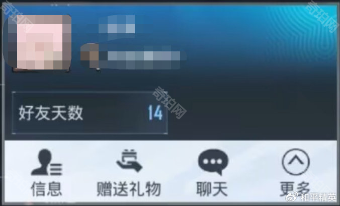 《和平精英》人气礼物功能玩法介绍2