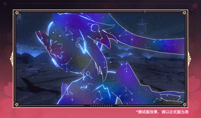 《崩坏3》崩铁联动角色花火技能介绍10