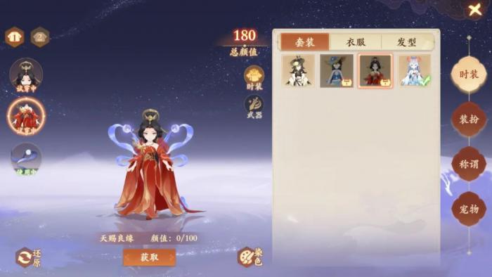 《封神幻想世界》萌新开区前八天攻略8