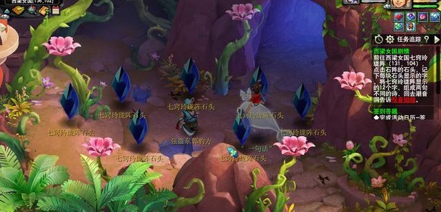 《梦幻西游》西凉剧情任务攻略17