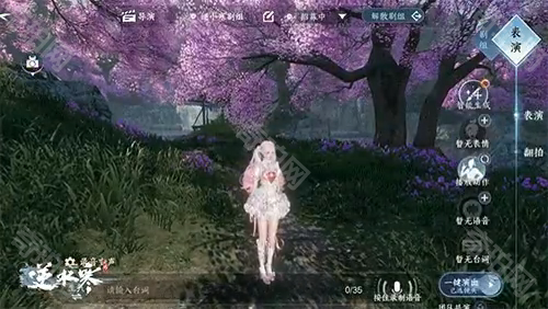 《逆水寒手游》文字生成动作玩法介绍2