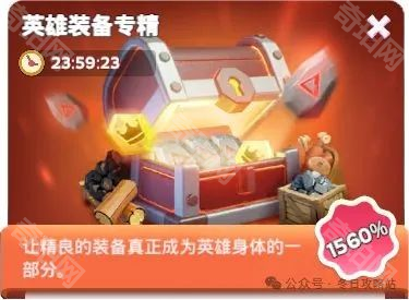 《无尽冬日》弹窗礼包机制介绍及购买推荐4