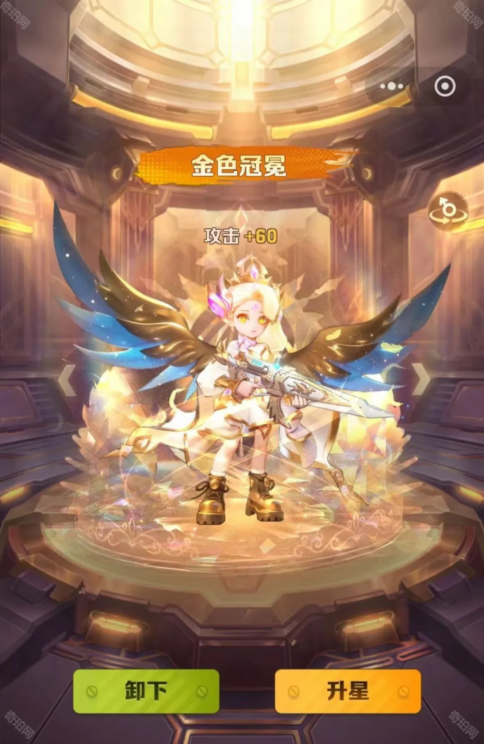 《向僵尸开炮》20万累充奖励介绍3