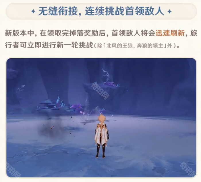 《原神》世界9级能和8级玩吗3