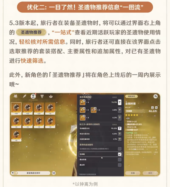 《原神》世界9级能和8级玩吗5