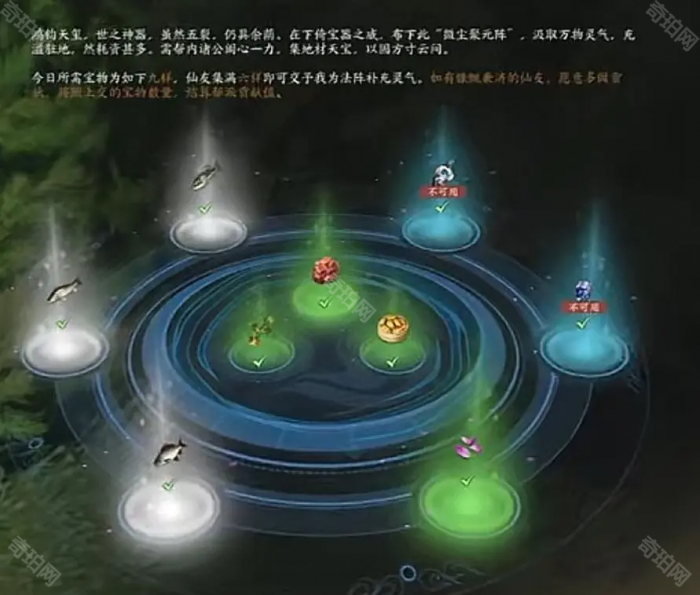 《诛仙世界》能搬砖吗3