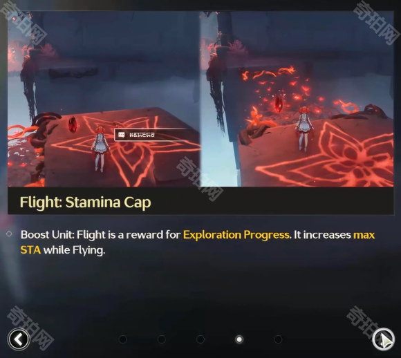 《鸣潮》飞行功能玩法介绍5