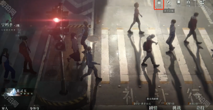 《异人之下》新手7天签到奖励一览4