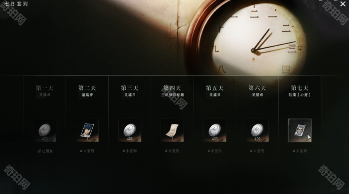 《异人之下》灵墟币获取方法2