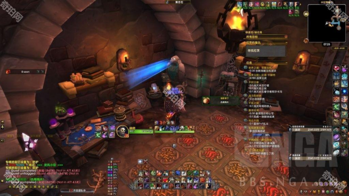 《魔兽世界》邪能摩托坐骑解谜全流程攻略31