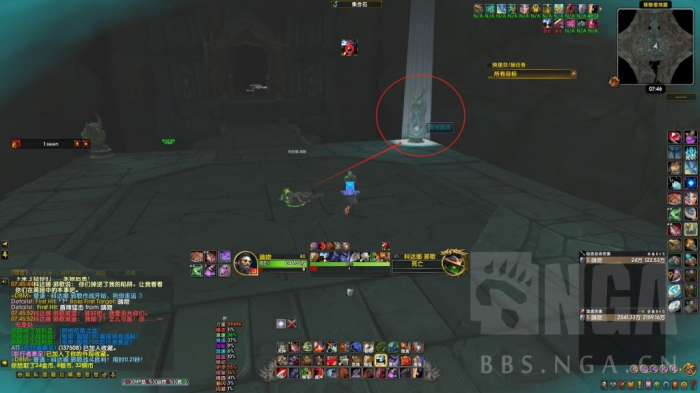 《魔兽世界》邪能摩托坐骑解谜全流程攻略38